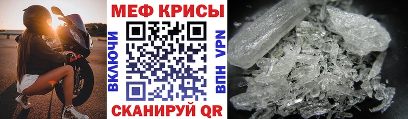 Наркошоп Кингисепп Галлюциногенные грибы АМФЕТАМИН ГАШ МЕТАДОН Alpha PVP Кокаин Меф мяу мяу