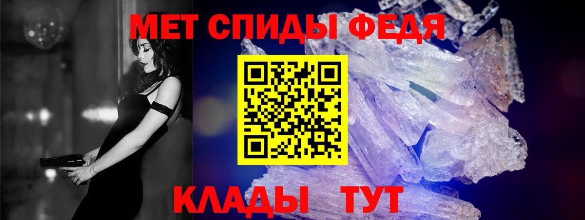 АМФЕТАМИН 98% Кингисепп