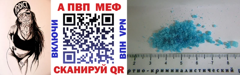 A-PVP крисы CK  Кингисепп 