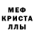 АМФЕТАМИН Розовый Metal Invein