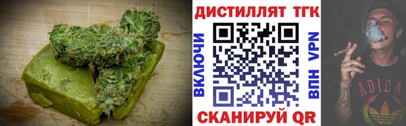 Еда ТГК конопля  Кингисепп 