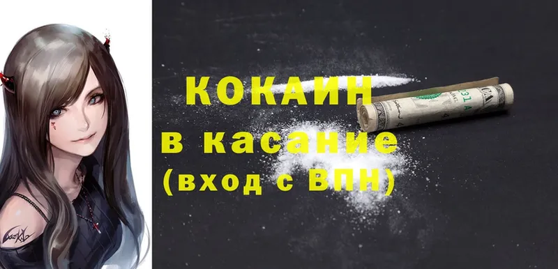 кракен сайт  Кингисепп  Cocaine 97% 