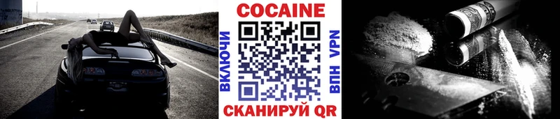COCAIN Fish Scale Кингисепп