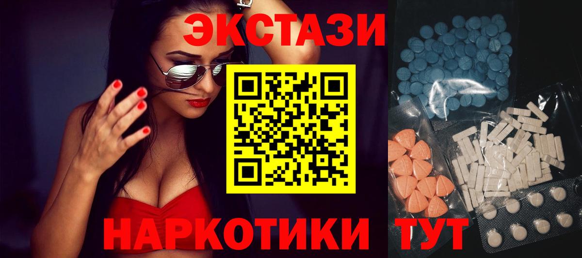 ГАШ Кингисепп