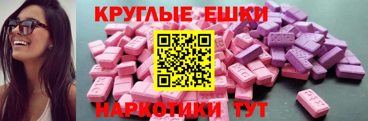 ЭКСТАЗИ TESLA Кингисепп