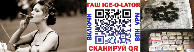 MEGA зеркало  Кингисепп  ГАШИШ хэш 