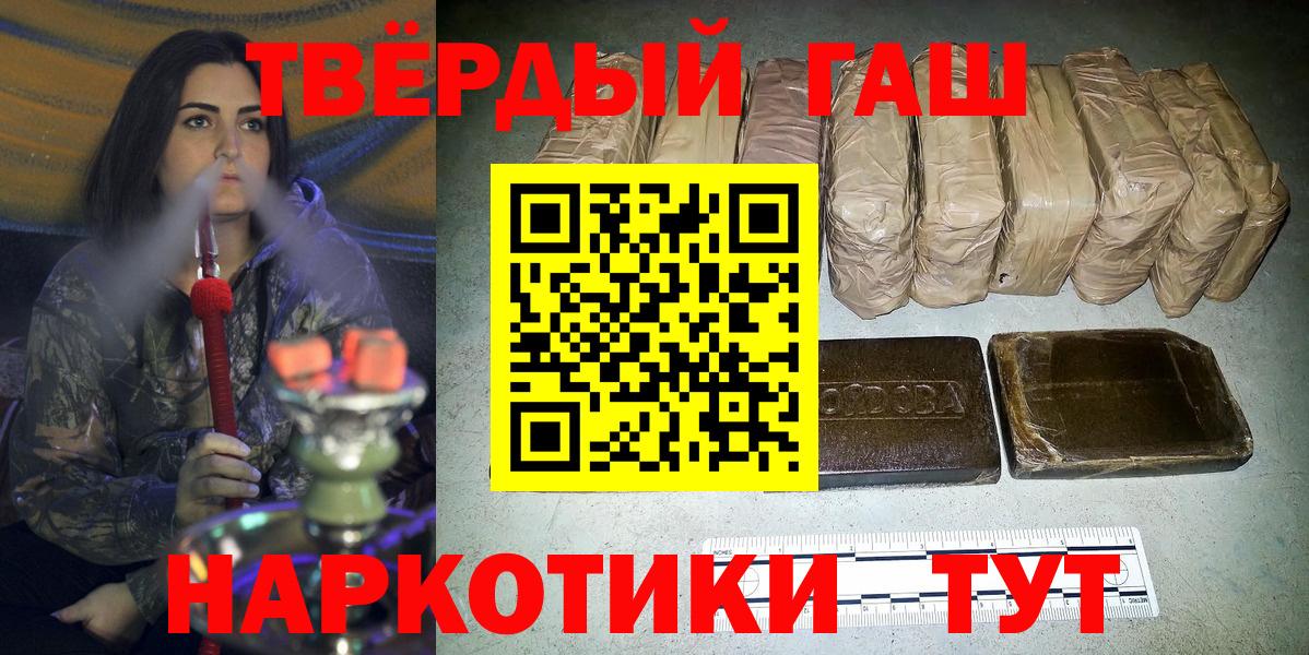 Гашиш хэш Кингисепп