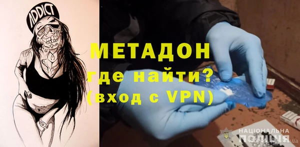 mdpv Нефтегорск