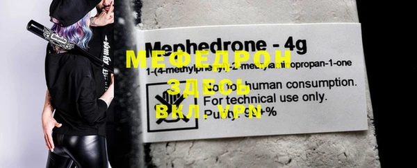 MDMA Нея