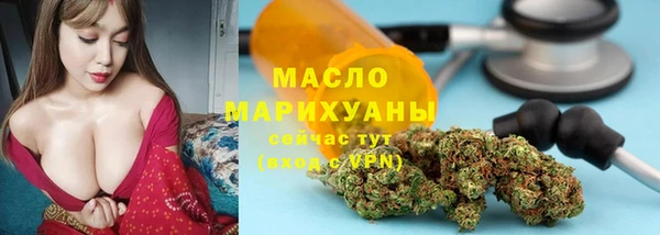 мефедрон VHQ Дмитров