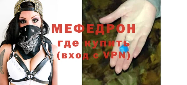 трава Новозыбков