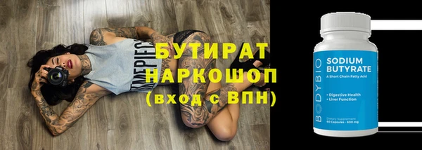 трава Новозыбков