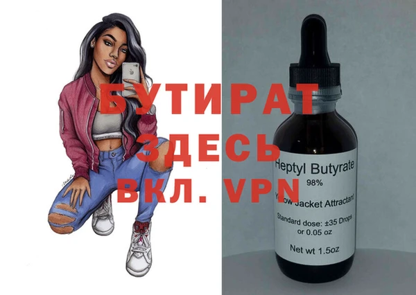сатива Новокубанск