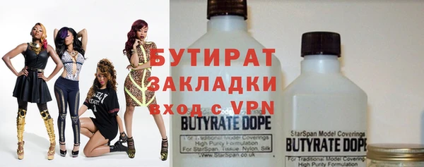 трава Новозыбков