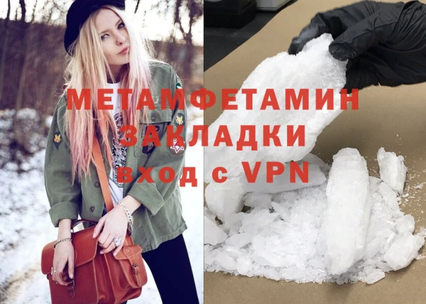 трава Нефтекумск