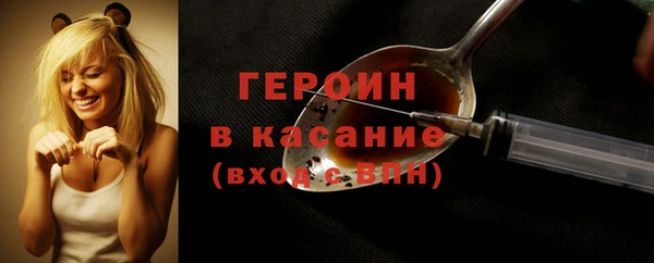 сатива Новокубанск