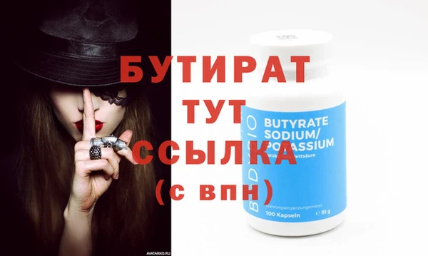 трава Новозыбков