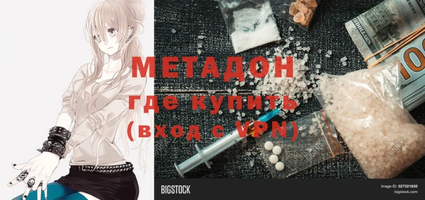 трава Новозыбков