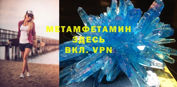 трава Новозыбков