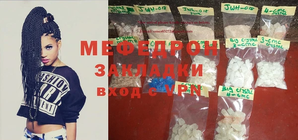 трава Новозыбков