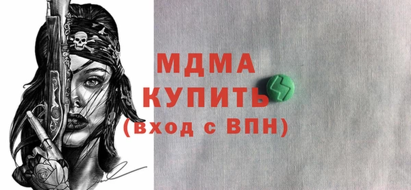 трава Новозыбков