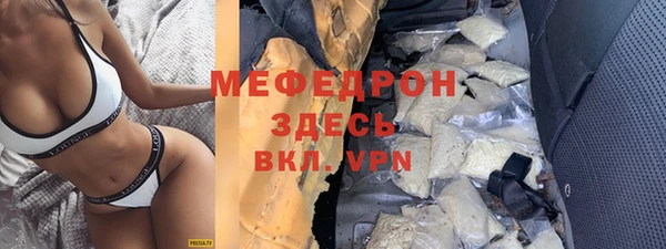 гидра Новодвинск
