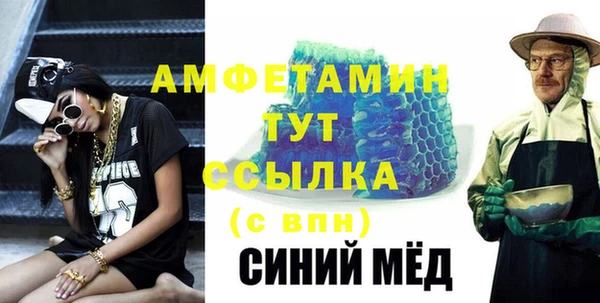 сатива Новокубанск