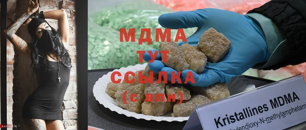 трава Новозыбков