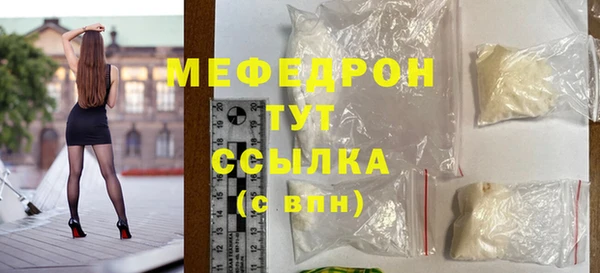 гидра Новодвинск