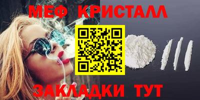 мефедрон VHQ Аргун