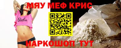 мефедрон VHQ Аргун