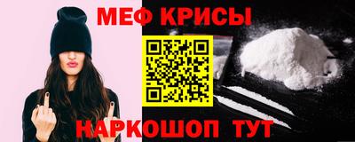 стаф Апшеронск