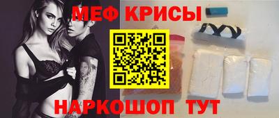 стаф Апшеронск