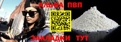 кокаин перу Апрелевка