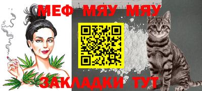 мефедрон VHQ Аргун