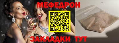 синтетический гашиш Апшеронск