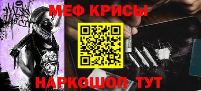 синтетический гашиш Апшеронск