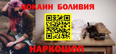мефедрон VHQ Аргун