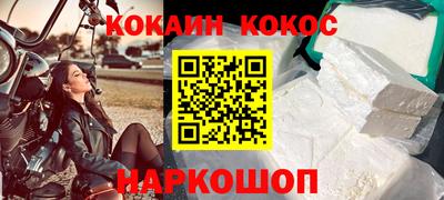 синтетический гашиш Апшеронск