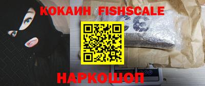 синтетический гашиш Апшеронск