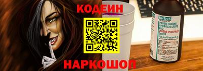 мефедрон VHQ Аргун