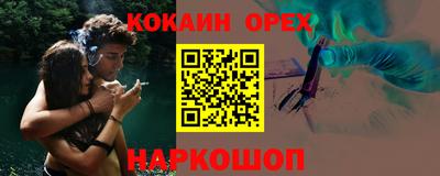 наркотики Апрелевка