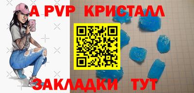 кокаин перу Апрелевка