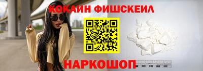 кокаин перу Апрелевка