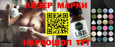 синтетический гашиш Апшеронск