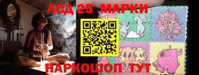 стаф Апшеронск