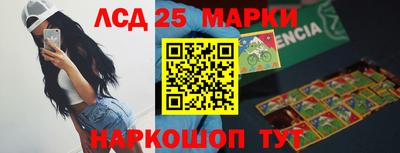 стаф Апшеронск