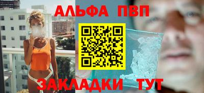 кокаин перу Апрелевка