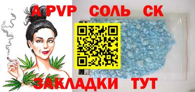 кокаин перу Апрелевка