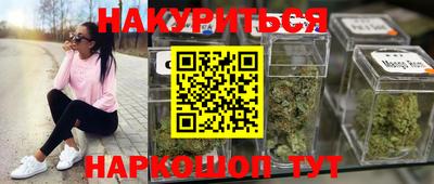 синтетический гашиш Апшеронск